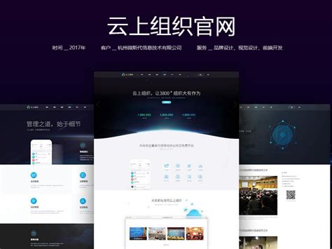 国内优秀产品网站设计公司精选与网页制作指南