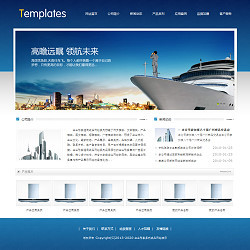 企业形象网站建设全攻略 从源码到上线的专业指南