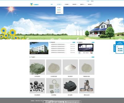 企业网站设计与网页制作 从概念到落地的关键策略