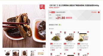 国家食药监总局通报 天猫淘宝售食品抽检不合格频发，网页制作与监管待加强